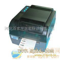 不干胶标签机 中国贴标机械产品库的核心力量